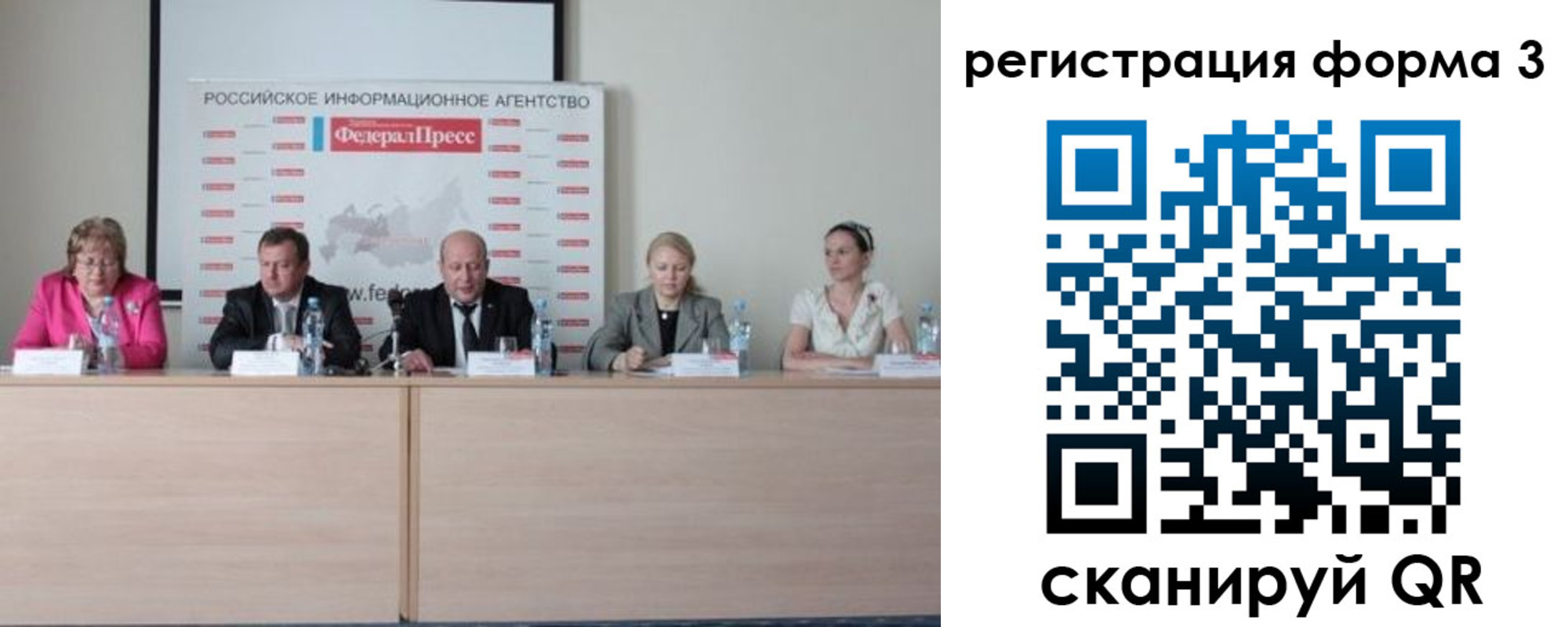 прописка для кредита в Междуреченске