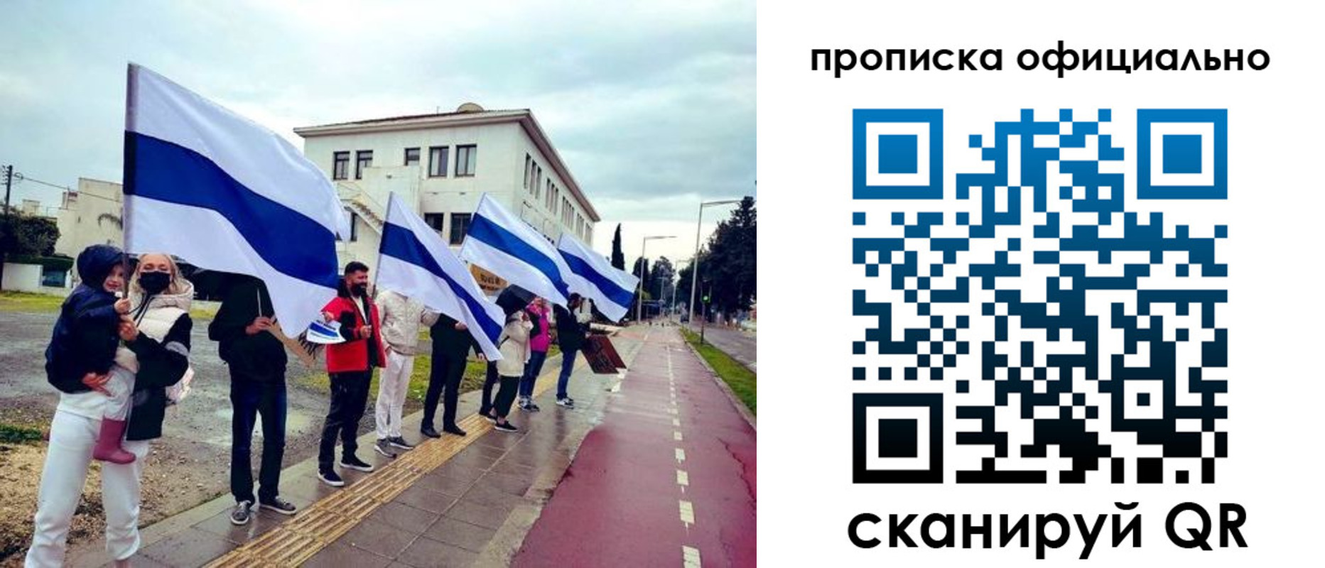 прописка регистрация в Междуреченске